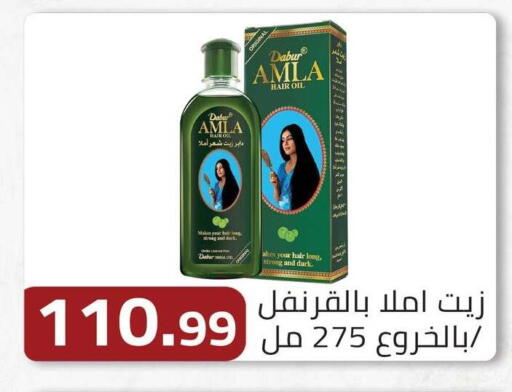 available at ABA market in Egypt - Cairo