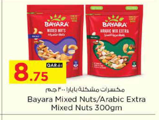 available at Nesto in Qatar - Al Wakra