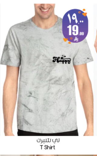 available at ستي فلاور in مملكة العربية السعودية, السعودية, سعودية - ينبع