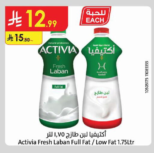 available at الدانوب in مملكة العربية السعودية, السعودية, سعودية - حائل‎