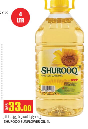 available at Grand Hypermarket in Qatar - Al-Shahaniya