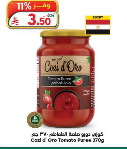 Tomato available at الدكان in مملكة العربية السعودية, السعودية, سعودية - ينبع