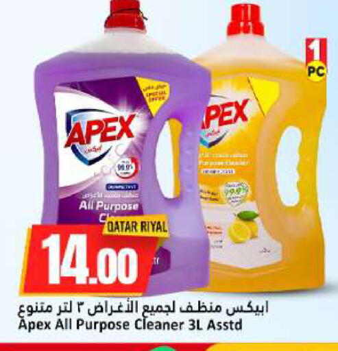 available at دانة هايبرماركت in قطر - الخور
