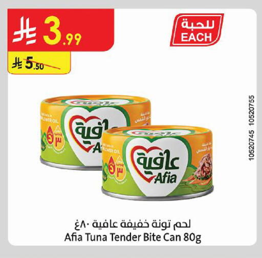 available at Danube in KSA, Saudi Arabia, Saudi - Hail
