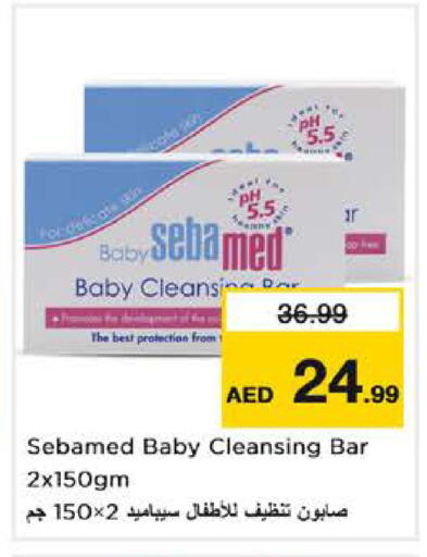 available at Nesto Hypermarket in UAE - Dubai