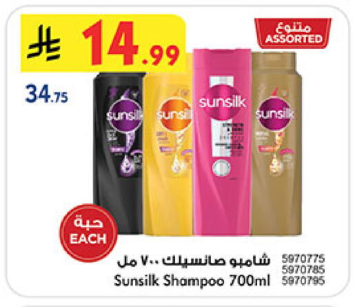 available at بن داود in مملكة العربية السعودية, السعودية, سعودية - خميس مشيط