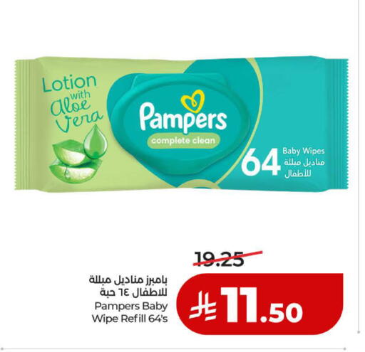 available at لولو هايبرماركت in مملكة العربية السعودية, السعودية, سعودية - ينبع