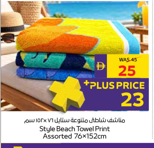 available at أدكووب in الإمارات العربية المتحدة , الامارات - رَأْس ٱلْخَيْمَة