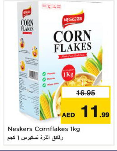 available at Nesto Hypermarket in UAE - Dubai