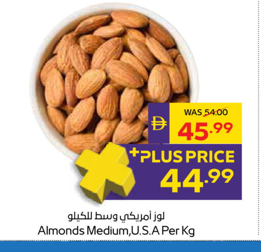available at ADCOOP in UAE - Abu Dhabi