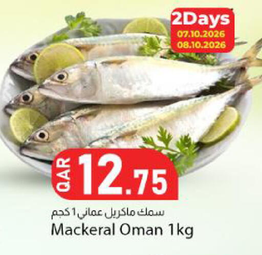 available at دانا ماركت in قطر - الدوحة