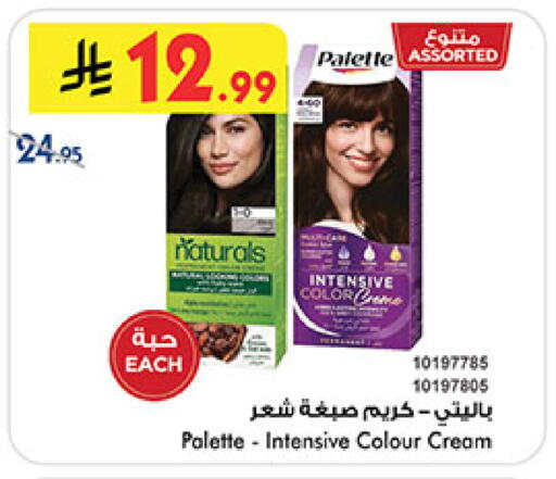 available at Bin Dawood in KSA, Saudi Arabia, Saudi - Mecca