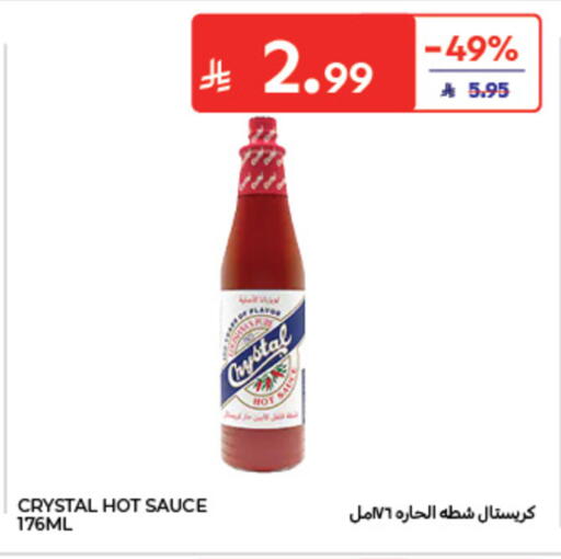 available at كارفور in مملكة العربية السعودية, السعودية, سعودية - الخبر‎