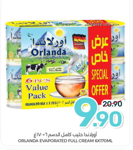 available at  مـزايــا in مملكة العربية السعودية, السعودية, سعودية - المنطقة الشرقية