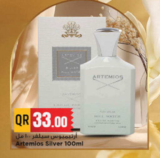 available at مرزا هايبرماركت in قطر - الشحانية
