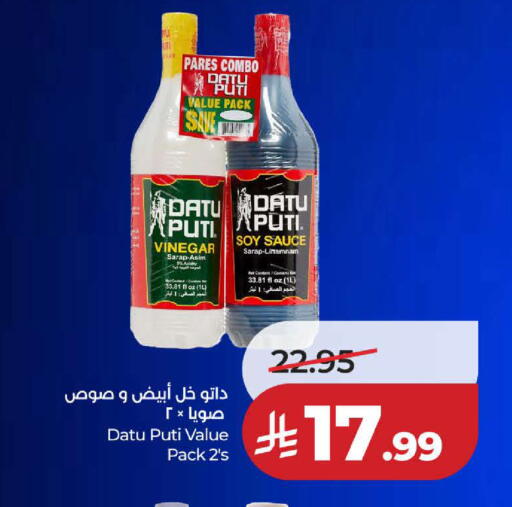 available at لولو هايبرماركت in مملكة العربية السعودية, السعودية, سعودية - ينبع