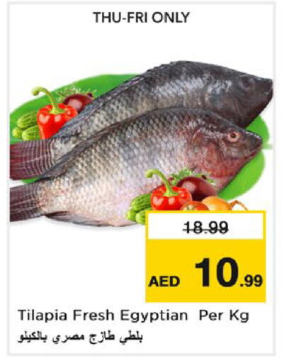 available at Nesto Hypermarket in UAE - Dubai