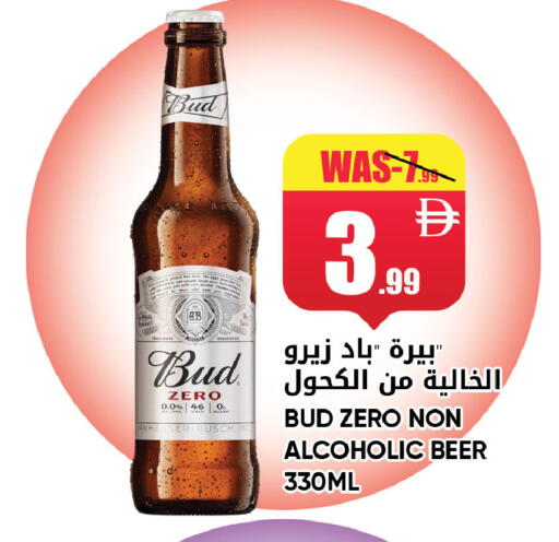 available at ليبتس هايبرماركت in الإمارات العربية المتحدة , الامارات - ٱلْعَيْن‎