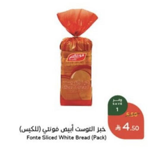 available at هايبر بنده in مملكة العربية السعودية, السعودية, سعودية - خميس مشيط