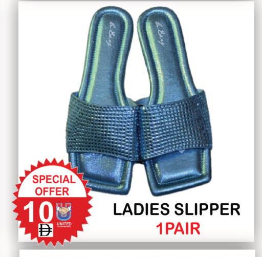 available at يونايتد هيبر ماركت in الإمارات العربية المتحدة , الامارات - دبي