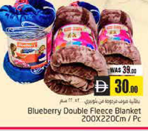 Blueberry BlueBerry available at هايبر ماركت باسونز in الإمارات العربية المتحدة , الامارات - ٱلْعَيْن‎