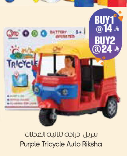 available at City Flower in KSA, Saudi Arabia, Saudi - Dammam
