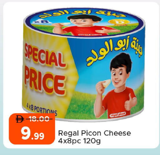 available at Al Aswaq Hypermarket in UAE - Ras al Khaimah
