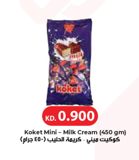available at City Hypermarket in Kuwait - Kuwait City