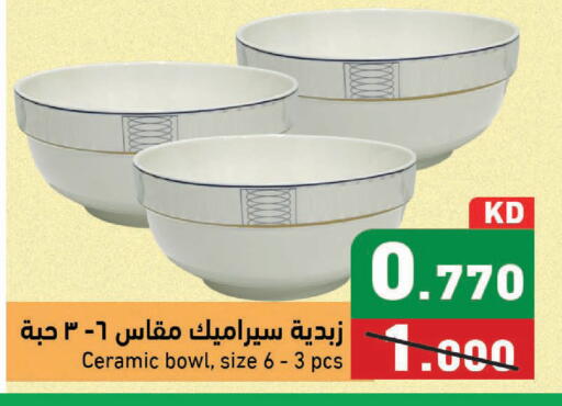 available at Ramez in Kuwait - Kuwait City