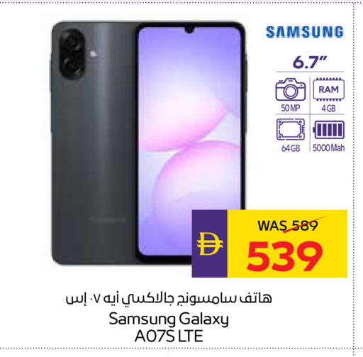 available at أدكووب in الإمارات العربية المتحدة , الامارات - ٱلْعَيْن‎
