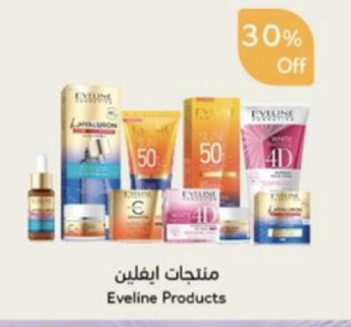 available at Hyper Panda in KSA, Saudi Arabia, Saudi - Bishah