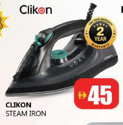 available at Souk Al Mubarak Hypermarket in UAE - Sharjah / Ajman