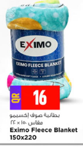 available at مرزا هايبرماركت in قطر - الخور