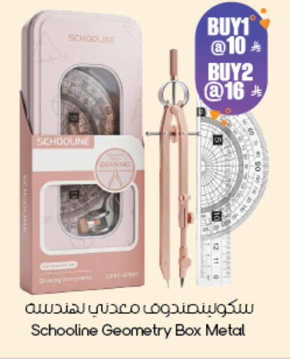 available at ستي فلاور in مملكة العربية السعودية, السعودية, سعودية - ينبع