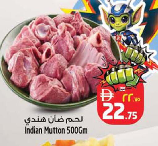 available at سفاري هايبرماركت in الإمارات العربية المتحدة , الامارات - دبي