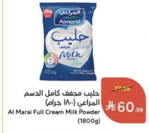 available at هايبر بنده in مملكة العربية السعودية, السعودية, سعودية - خميس مشيط