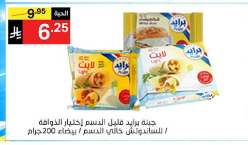 available at سوبرماركت نوري‎ in مملكة العربية السعودية, السعودية, سعودية - جدة