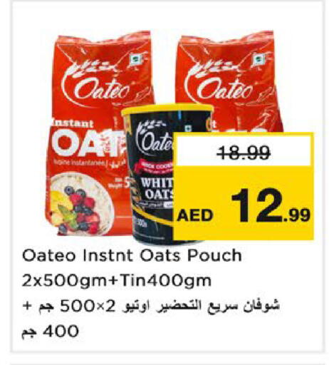 available at نستو هايبرماركت in الإمارات العربية المتحدة , الامارات - ٱلْعَيْن‎