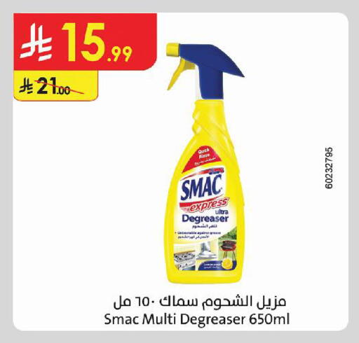 available at الدانوب in مملكة العربية السعودية, السعودية, سعودية - أبها