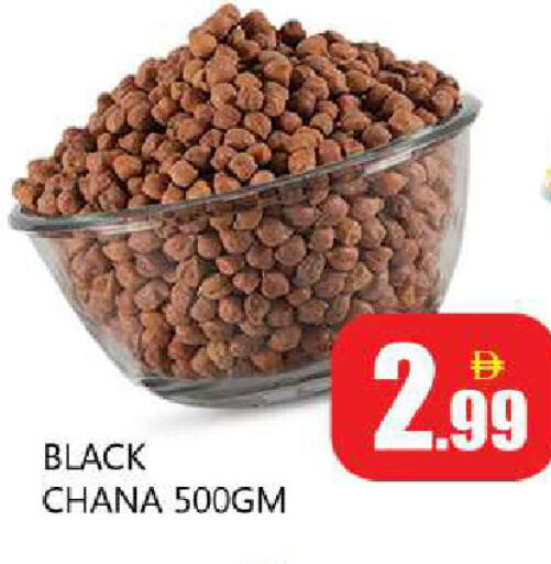 available at Souk Al Mubarak Hypermarket in UAE - Sharjah / Ajman