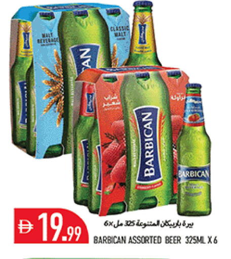 available at Rawabi Market Ajman in UAE - Sharjah / Ajman