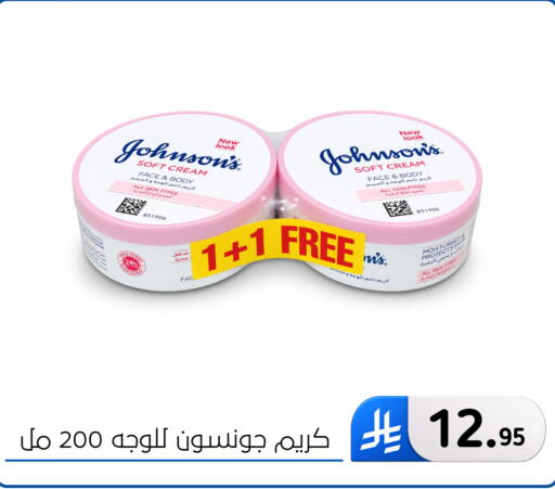 available at الحسين توب أب in مملكة العربية السعودية, السعودية, سعودية - المنطقة الشرقية