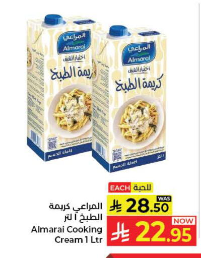 available at كبايان هايبرماركت in مملكة العربية السعودية, السعودية, سعودية - ينبع