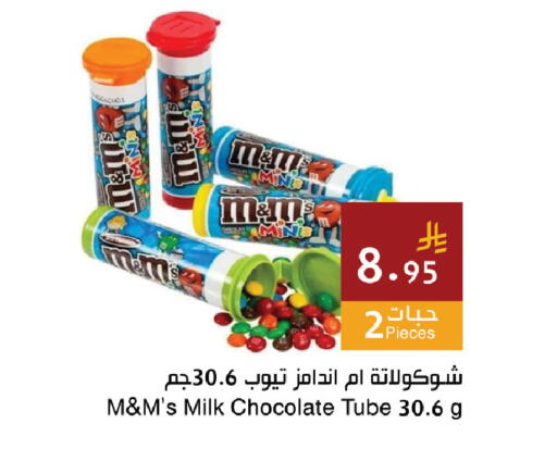 available at اسواق هلا in مملكة العربية السعودية, السعودية, سعودية - المنطقة الشرقية