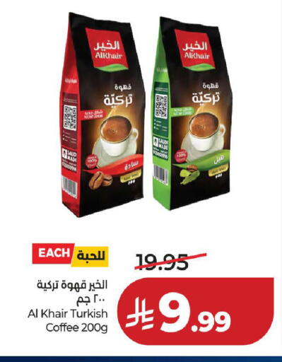 available at LULU Hypermarket in KSA, Saudi Arabia, Saudi - Medina