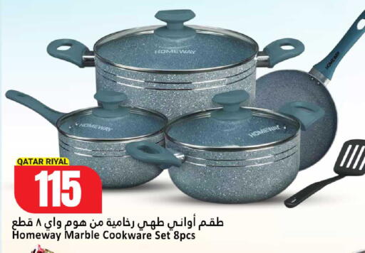 available at دانة هايبرماركت in قطر - الشمال