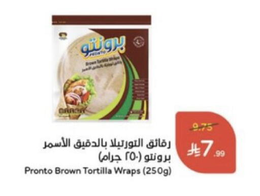 available at هايبر بنده in مملكة العربية السعودية, السعودية, سعودية - خميس مشيط