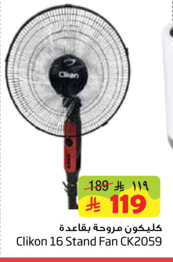 available at ليان هايبر in مملكة العربية السعودية, السعودية, سعودية - المنطقة الشرقية
