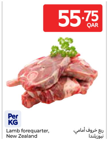 available at كارفور in قطر - الخور