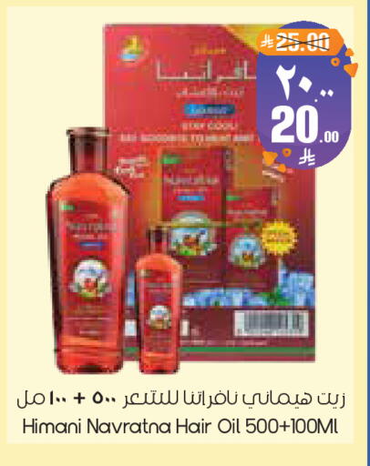available at ستي فلاور in مملكة العربية السعودية, السعودية, سعودية - الخرج